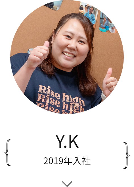 Y.K 2019年入社