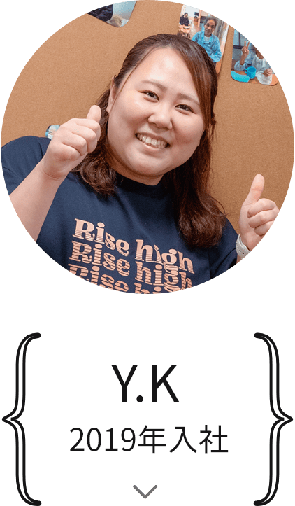 Y.K 2019年入社